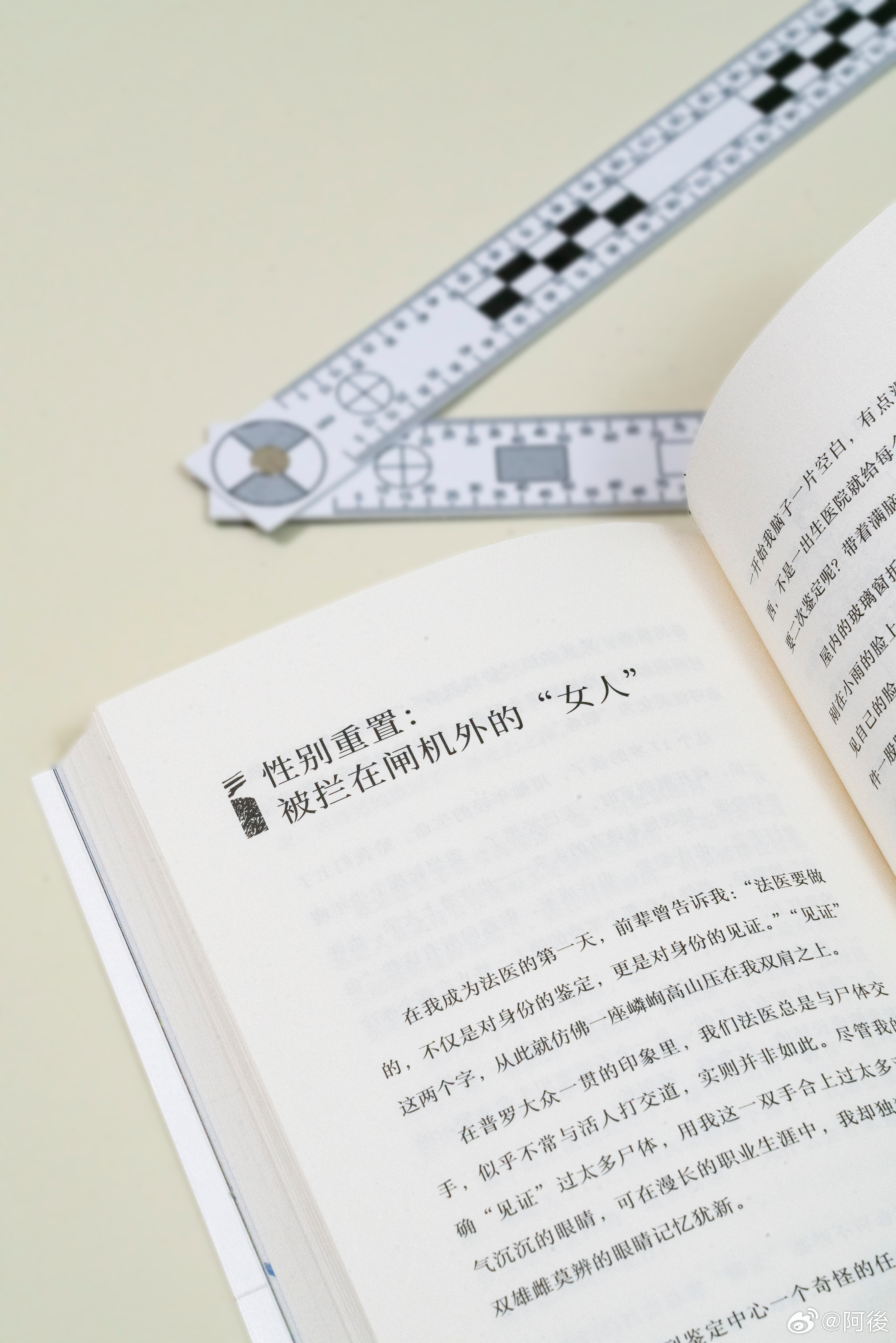 法医刘良交出尸检真相后录临终视频法医刘良近20年不做婴儿和小孩尸检新出的这本《真