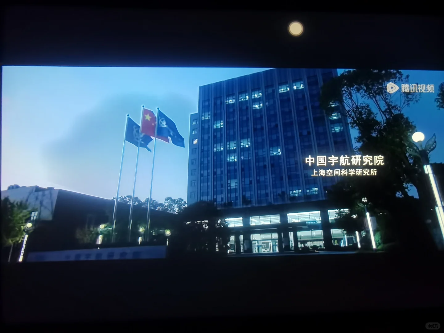 记录丨重刷《你是我的荣耀》第1集