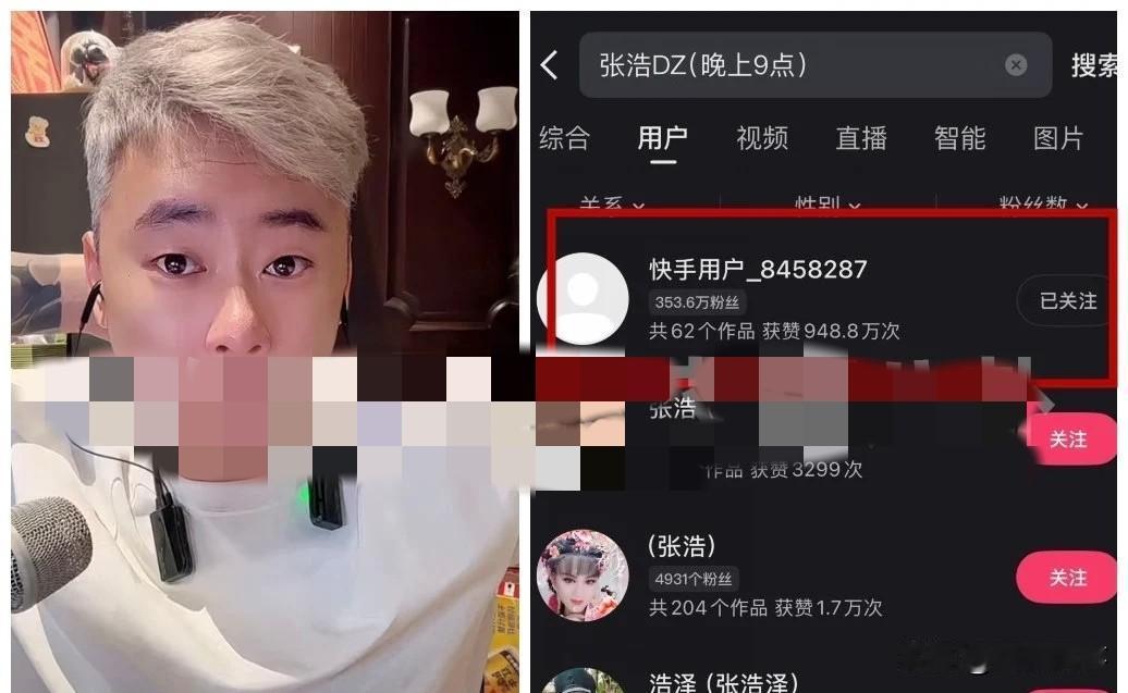 张浩扯入“佑家”内乱升级，怒怼豆包并曝光聊天记录！

           昨晚