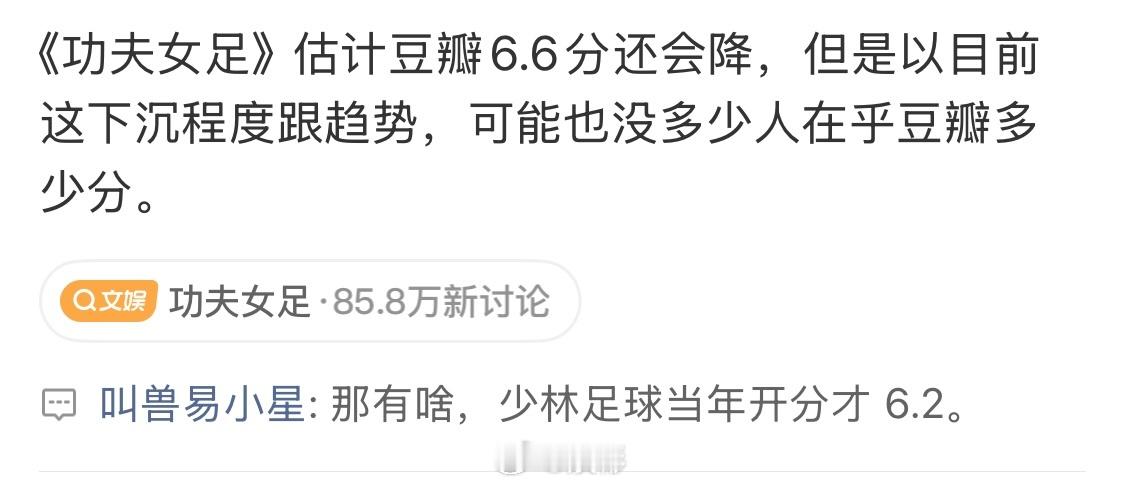 卤蛋真好啊，不愧是我从小看《万万没想到》长大的卤蛋，连续两天为偶像一顿输出疯狂打