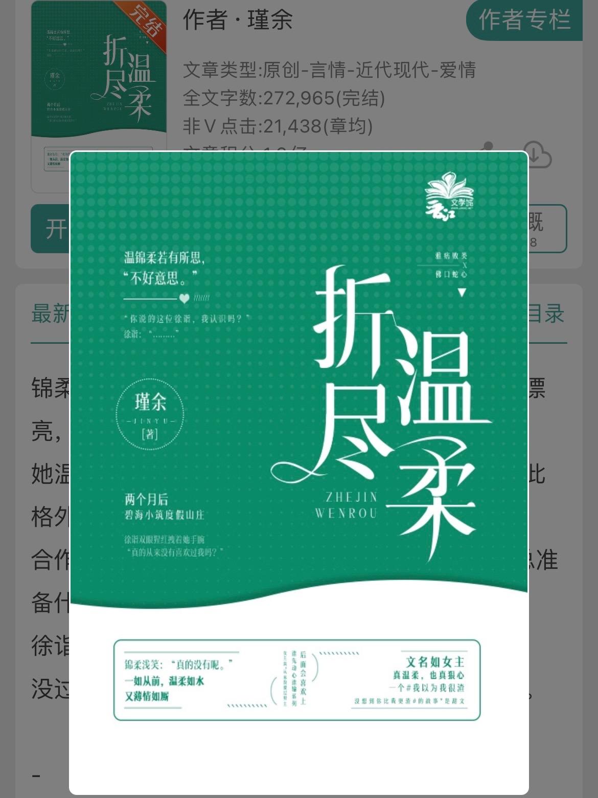 追妻火化场丨雅痞败类vs佛口蛇心！追妻火化场丨雅痞败类vs佛口蛇心！ ...