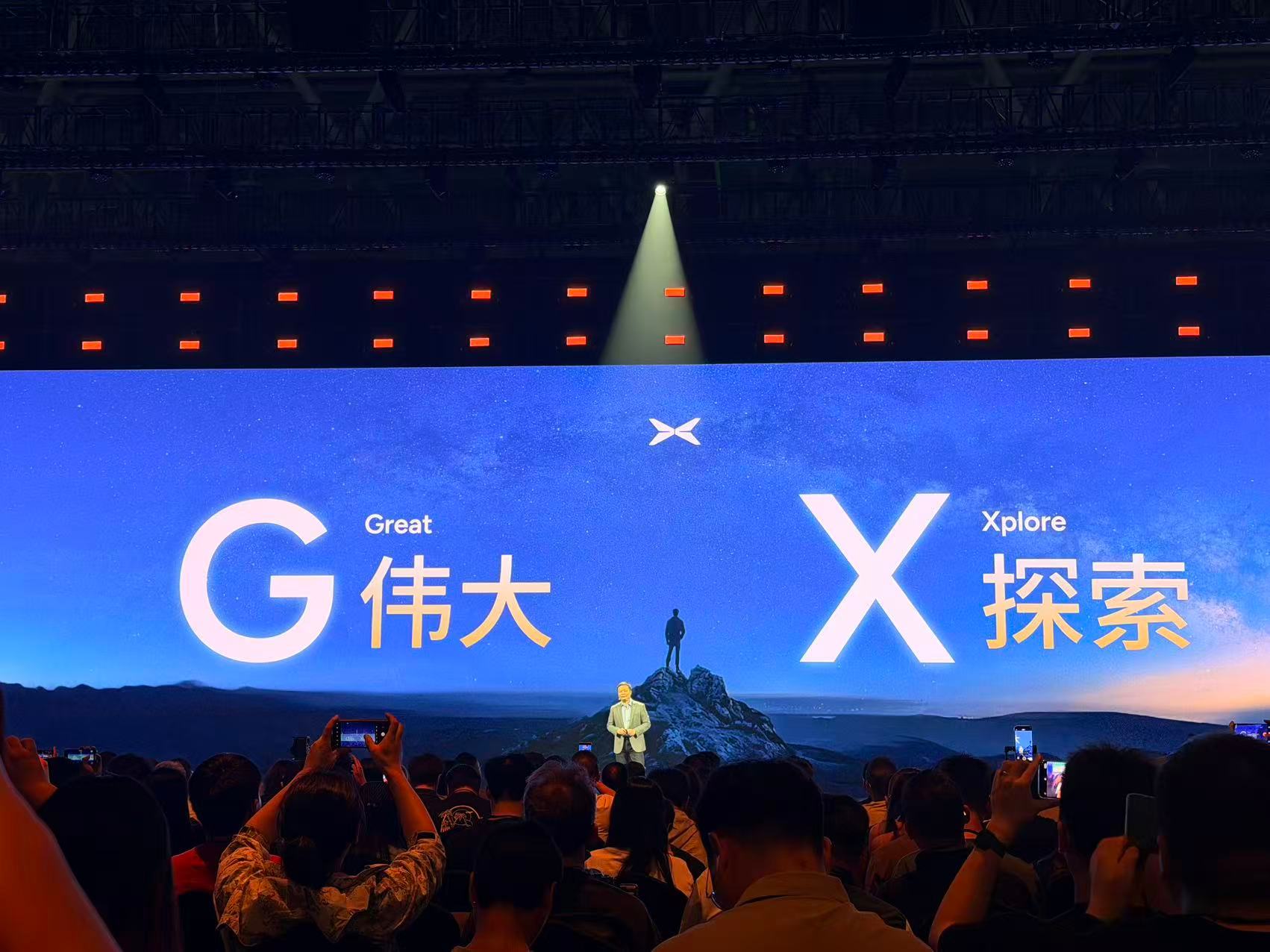 原来，小鹏GX是这个意思啊，G代表Great伟大，X代表Xplore探索，伟大的