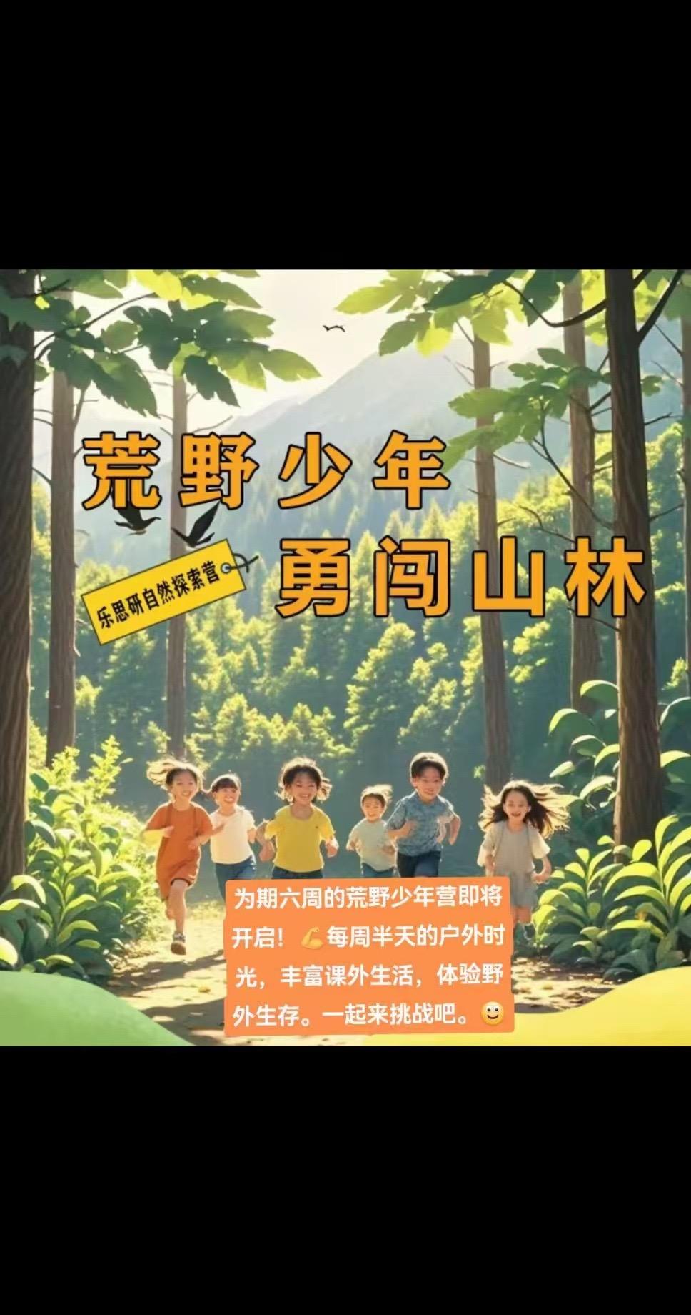 #普宁 #同城优先推荐 #亲子陪伴 #让孩子远离手机  #亲近大自然的一天