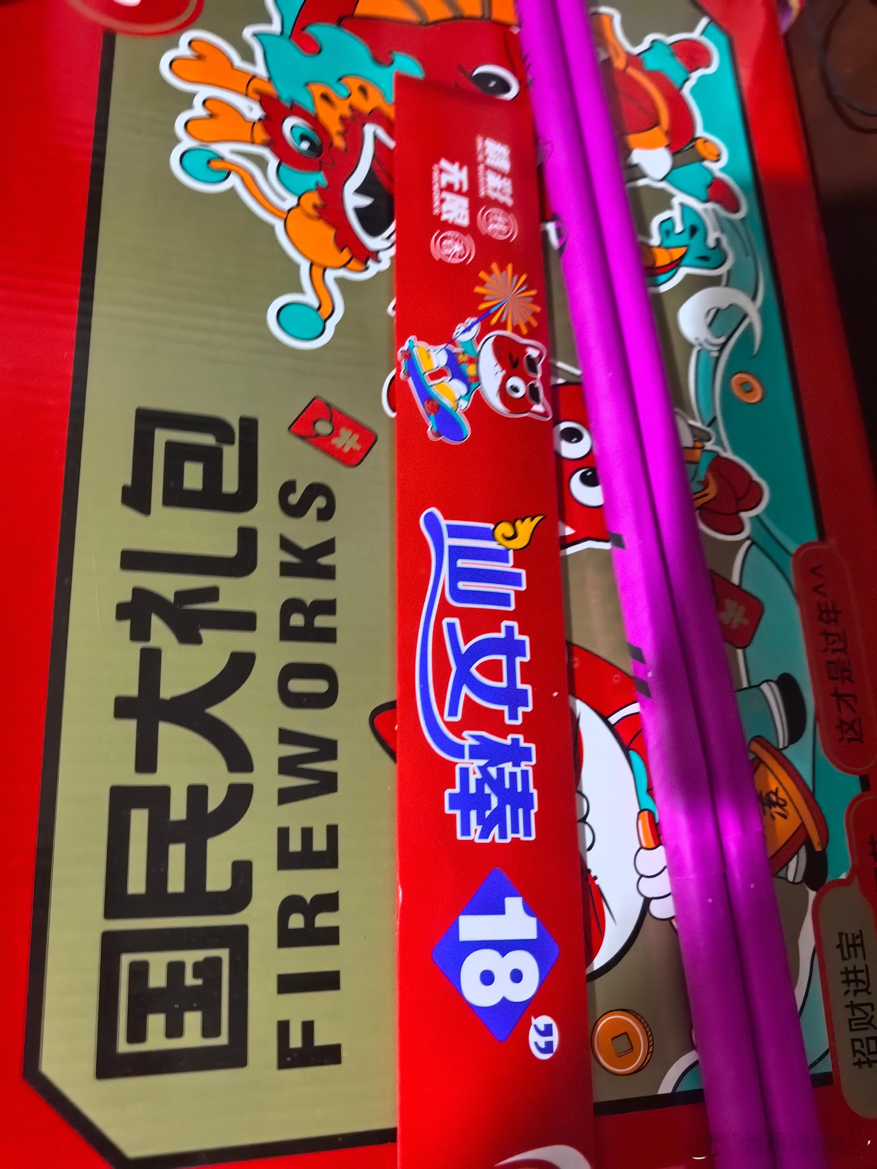 张雨绮陪你新年绮乐无穷张雨绮 年味就是回家过年，吃团圆饭，放烟花。祝大家新年快乐