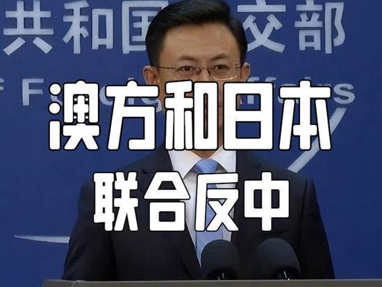 澳日签下巨额军火协议后火速访华，投机心态暴露无遗
 
澳大利亚近期的外交操作，把