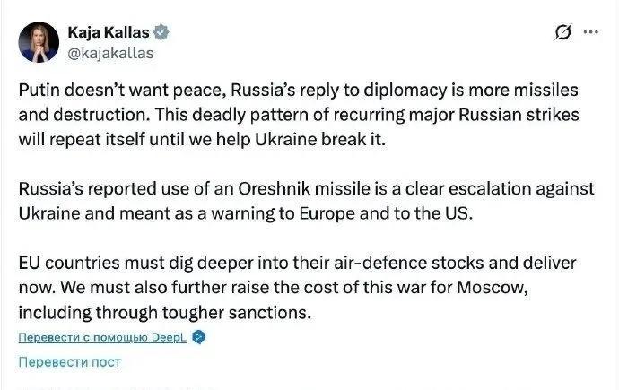 俄罗斯国防部宣称本次使用“榛树”导弹打击乌克兰是为了报复12月29日针对普京瓦尔