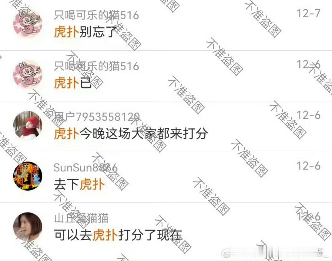 樊振东陈梦王曼昱虎扑十大运动员都四连亚了连个虎扑都🈳不过金牌我们不要就算了省队