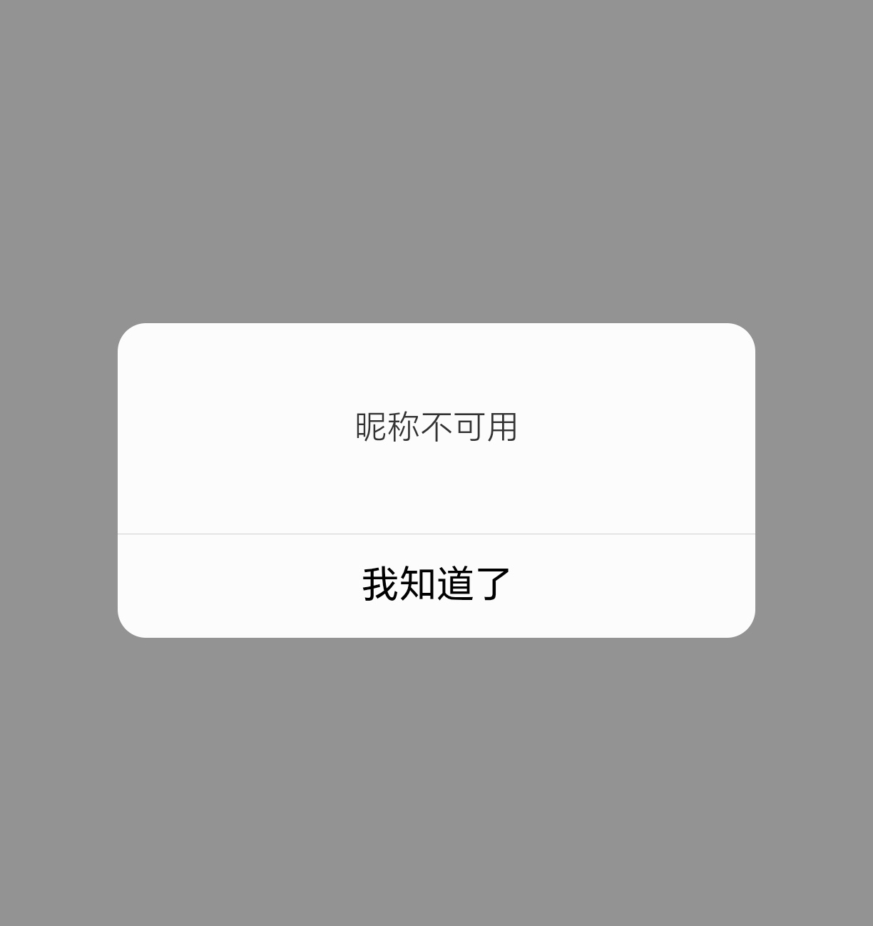 到底为啥呀又没人占也不违规 