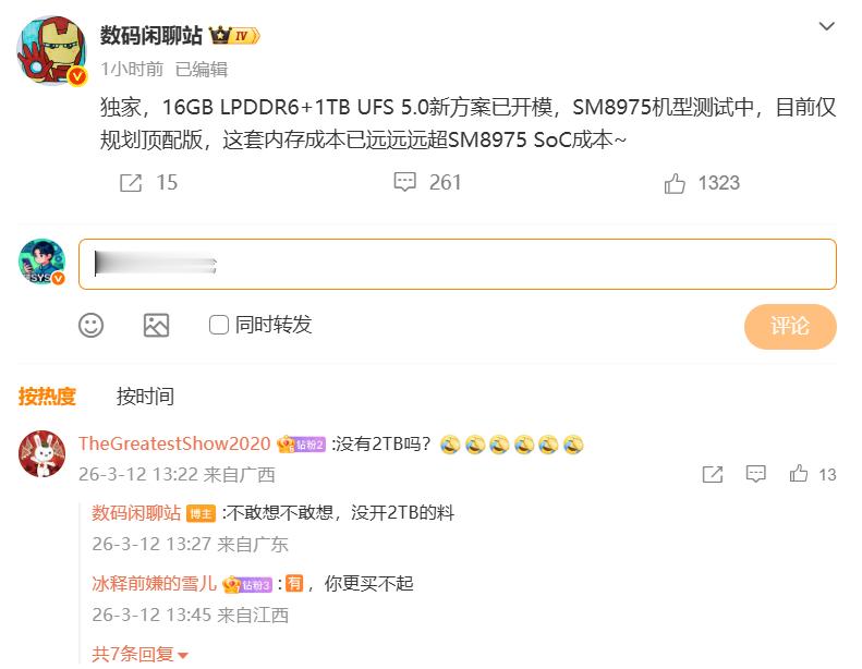 这一套价格上天了估计是为了推miclow 