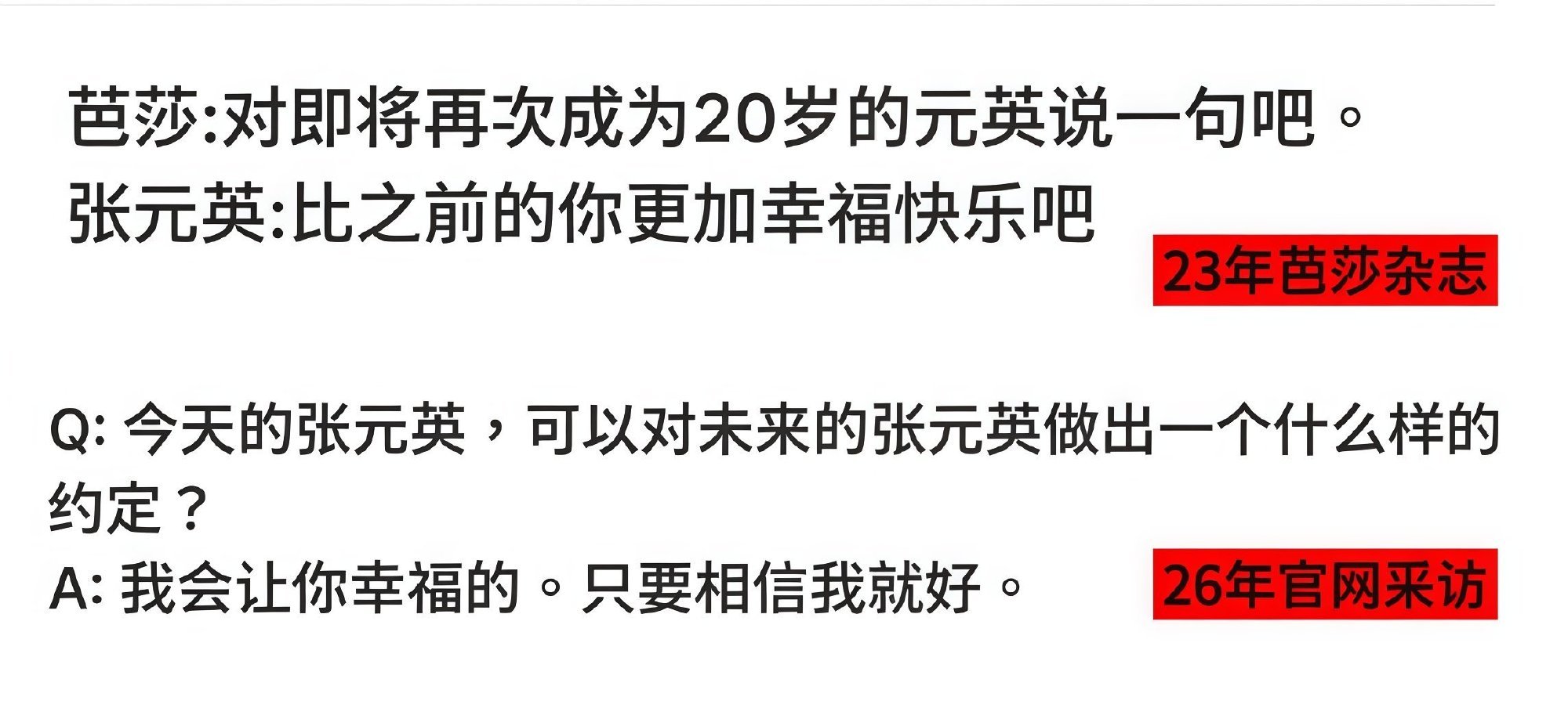 【】我家孩子真的是一个特别自爱有主见的人…3年了这样的想法从来没有改变过，相信自