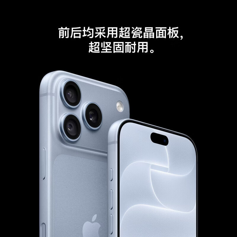 联通京东自营的 iPhone 18 Pro 跟 18 Pro Max，以旧换新满