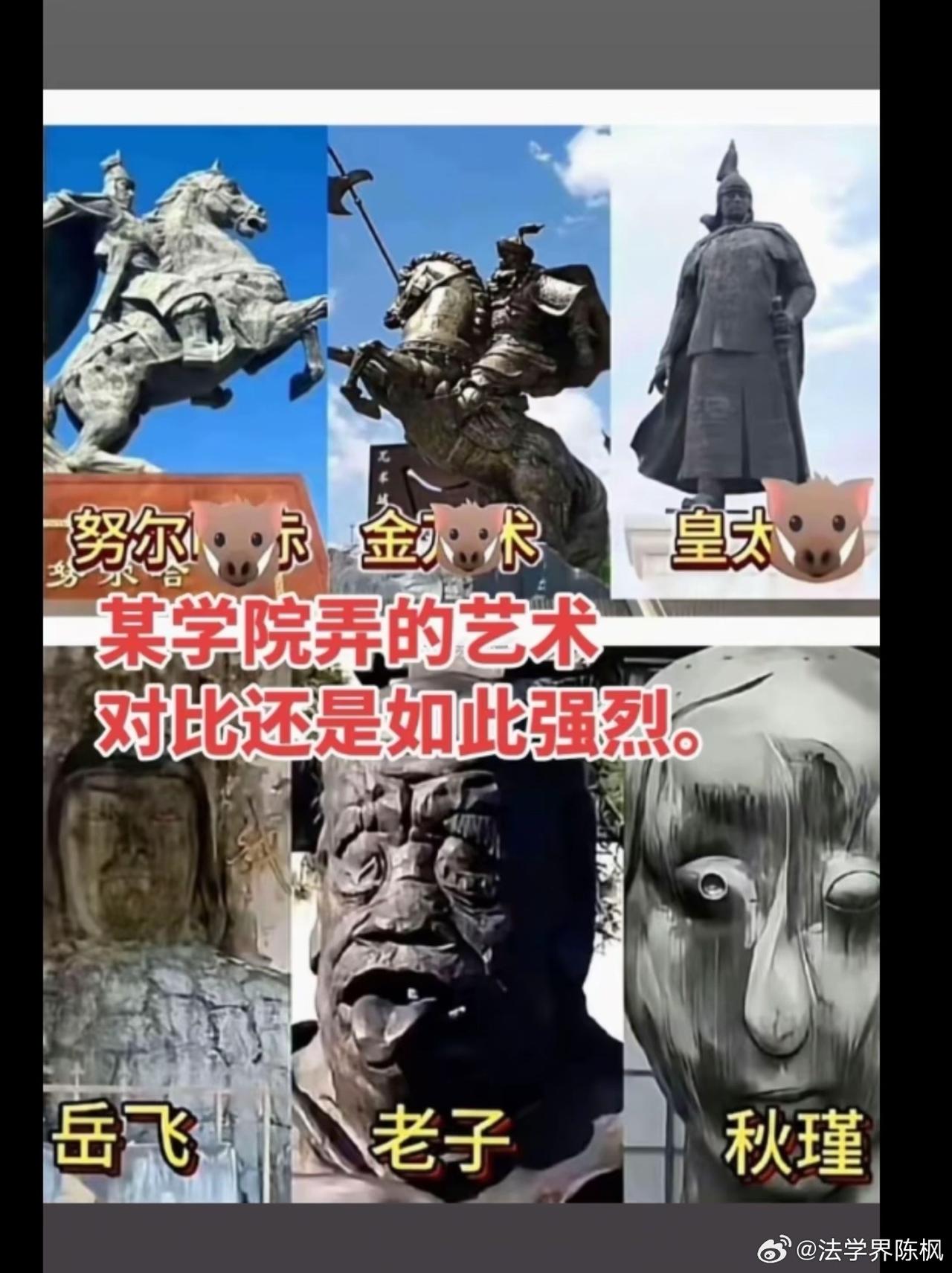 哎我去！看了法学界陈枫发布的动态，我震惊了，原来某学院的师生也不是没有审美，只是