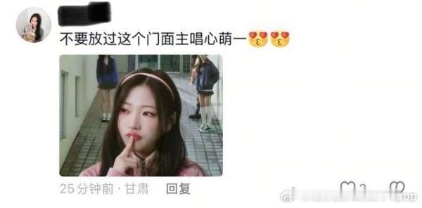 [话筒] stella粉丝是不是心偷一？又偷ian门面又偷carmen主唱，还偷