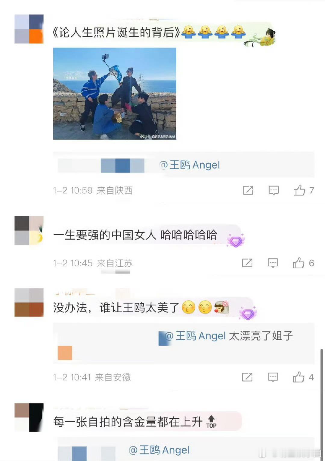 王鸥这拍摄团队在内娱属于top级别 有这么一个团队在根本就不担心出现不出片的情况