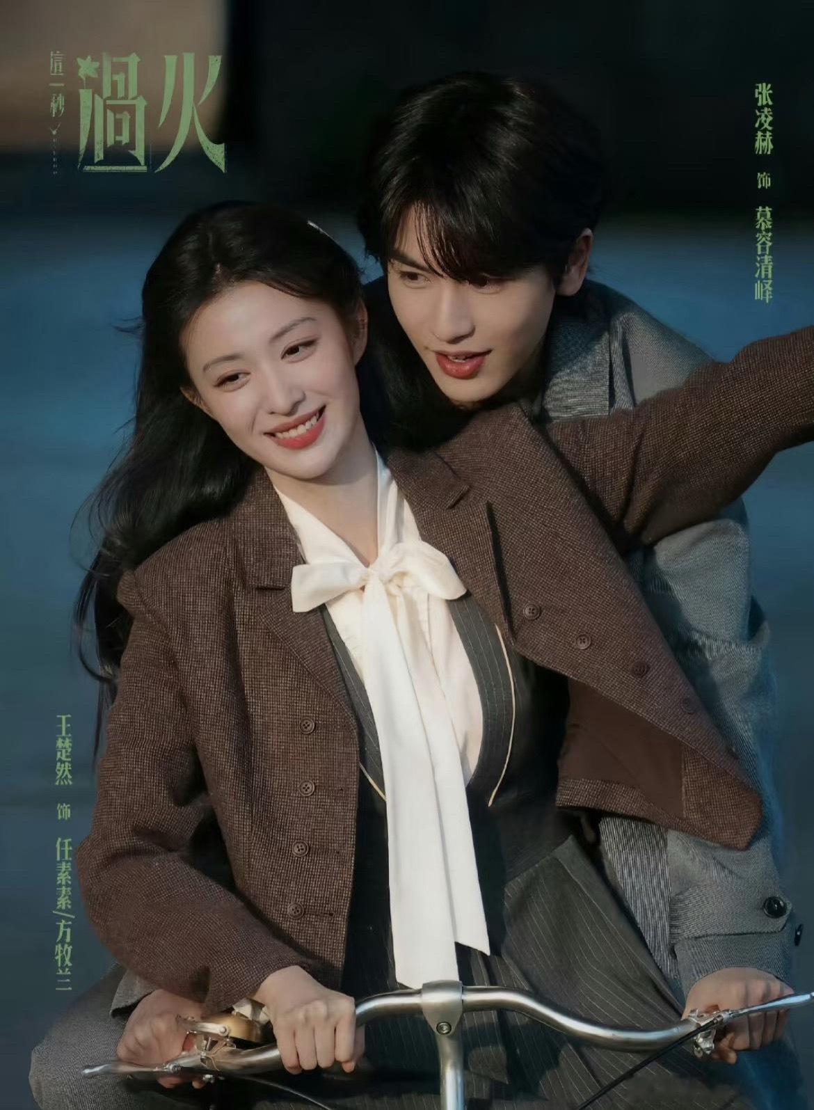 这两部暑假档对打怎么办95颜霸撞上了 