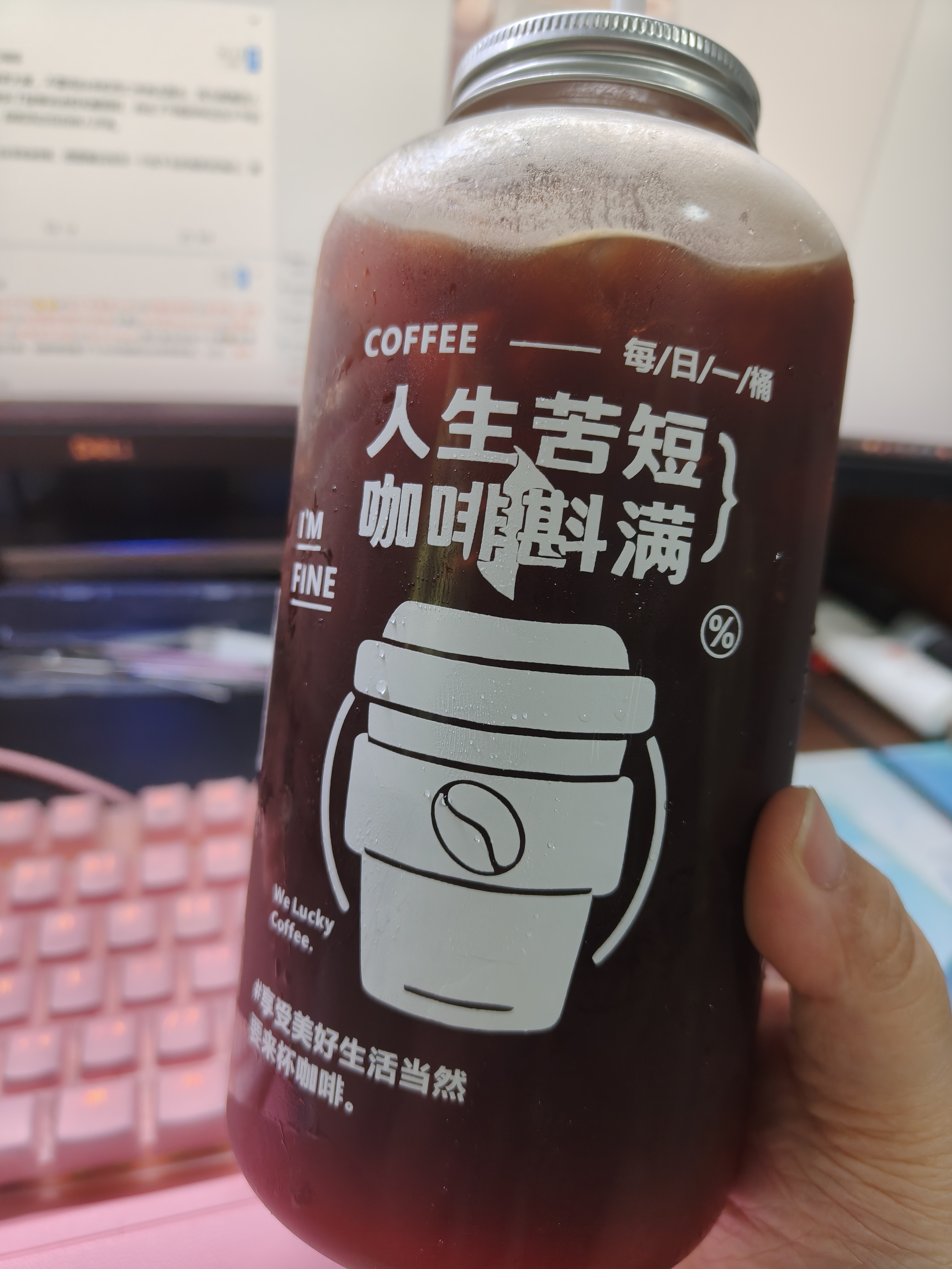下夜抓紧睡觉处理一切再痛饮1l咖啡六点半继续去上夜班人生啊牛马人生