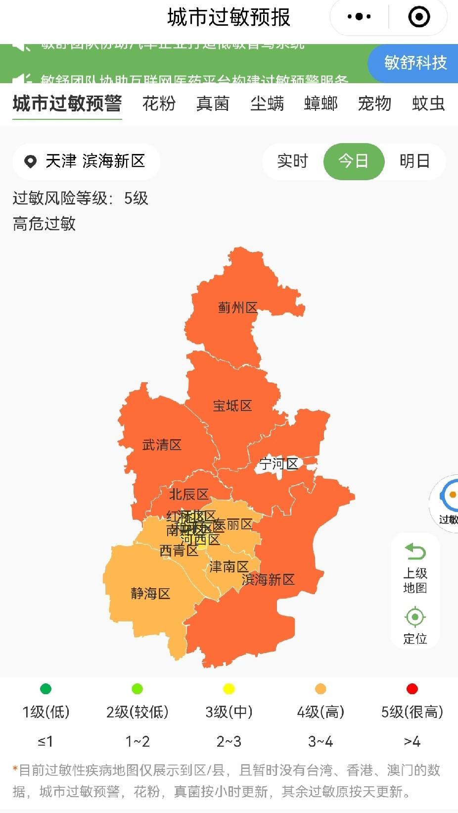 白露都过了，鼻炎咋还没消停？往年立秋始白露终的规律，今年咋失灵了？

“之前以为