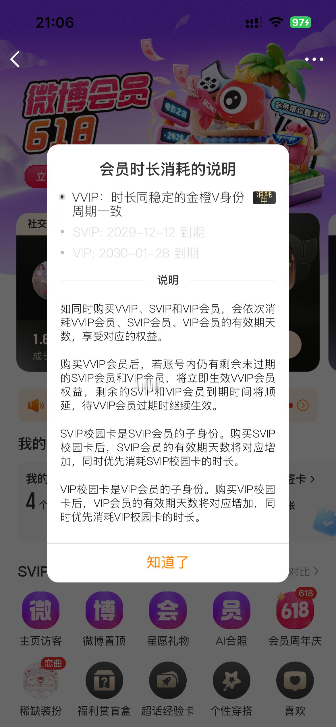 先纪念一下