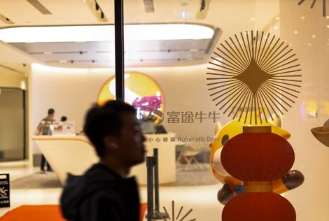轰动金融圈的富途、老虎证券内幕交易大案迎来关键突破！7月13日，该案首批涉案被告