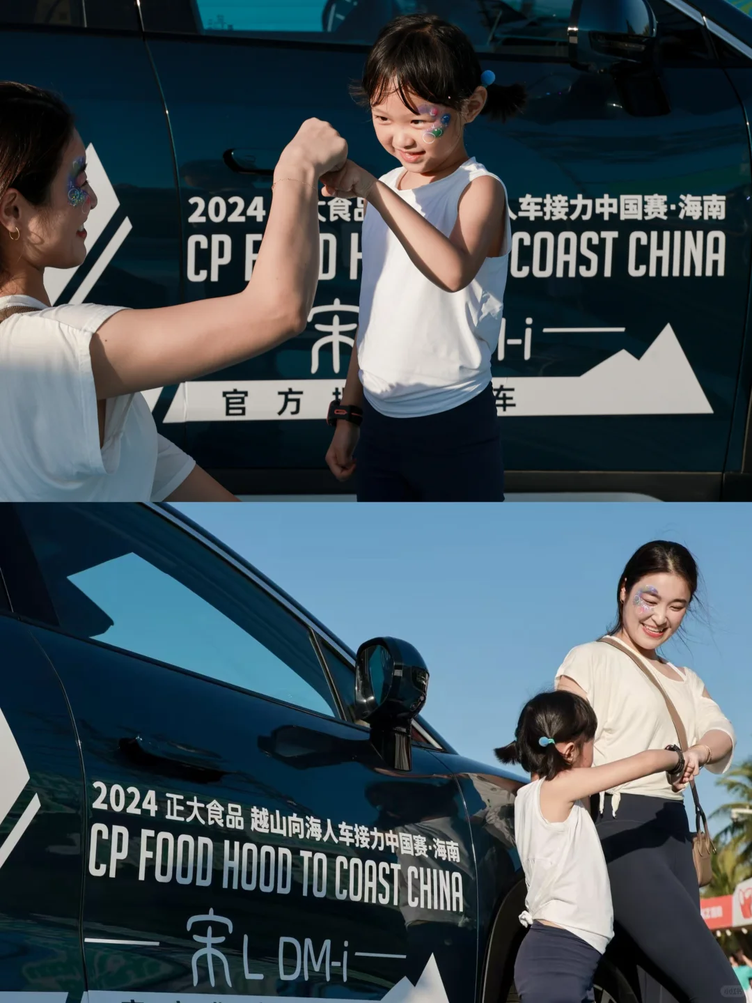 什么？小孩姐也想报越山向海🤏！