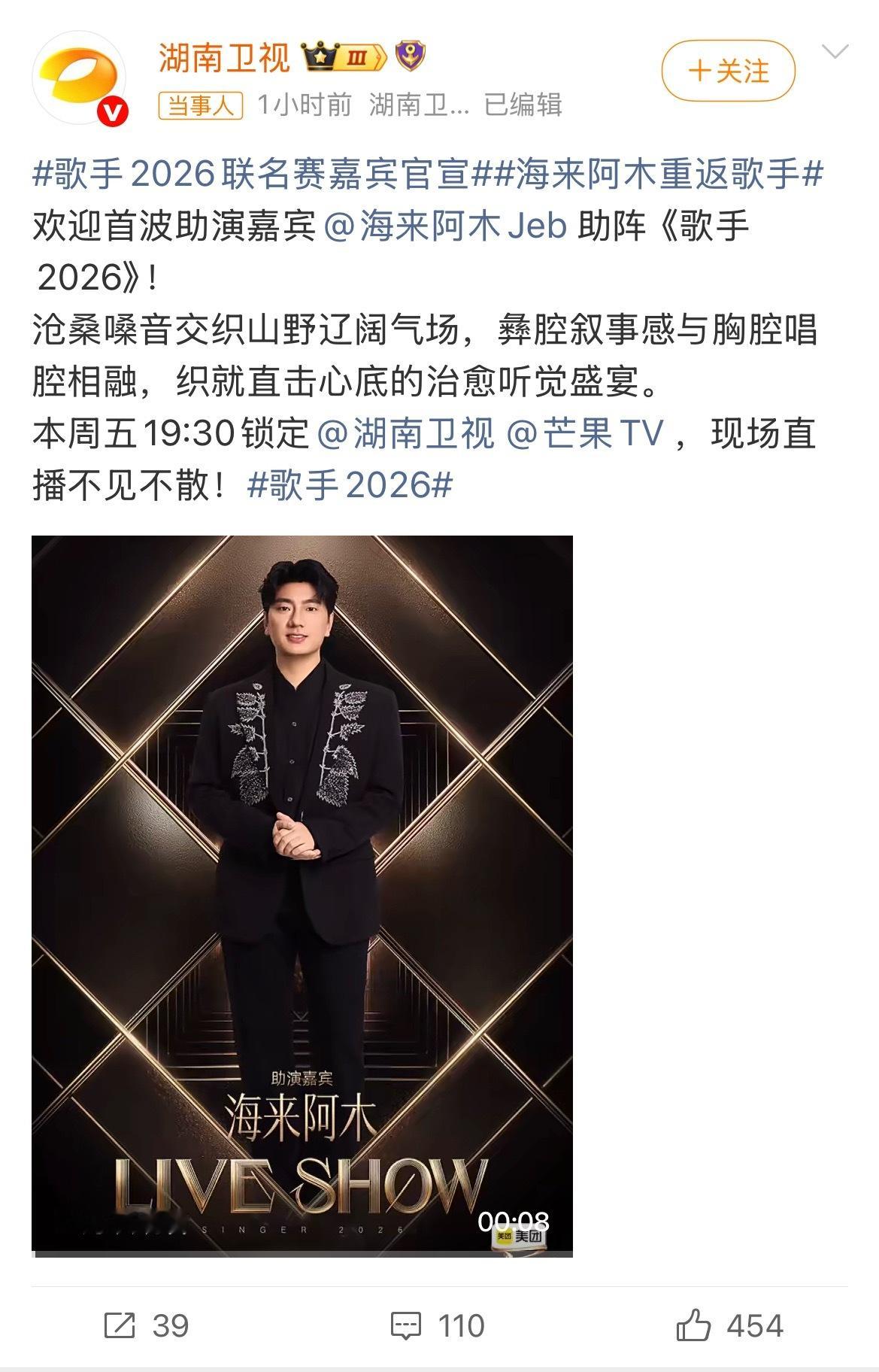上到音乐剧中到哈圈下到抖音的市场我们芒果都要了 