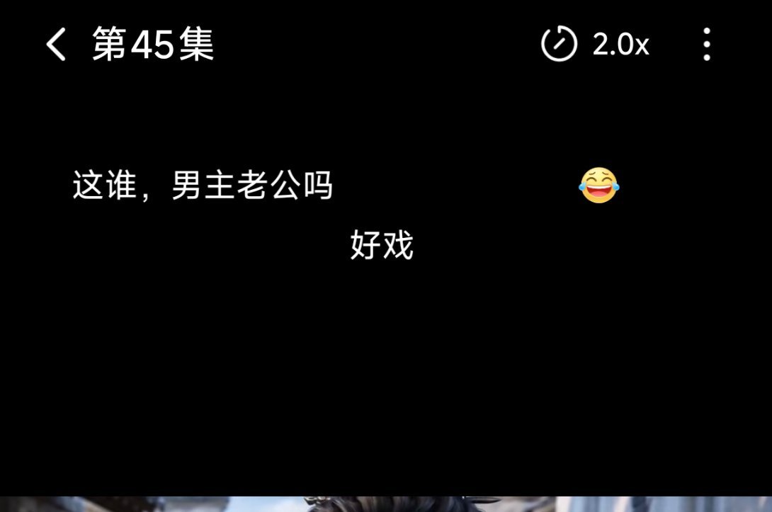 “这是谁？男主老公吗？”啊啊啊啊wbxl