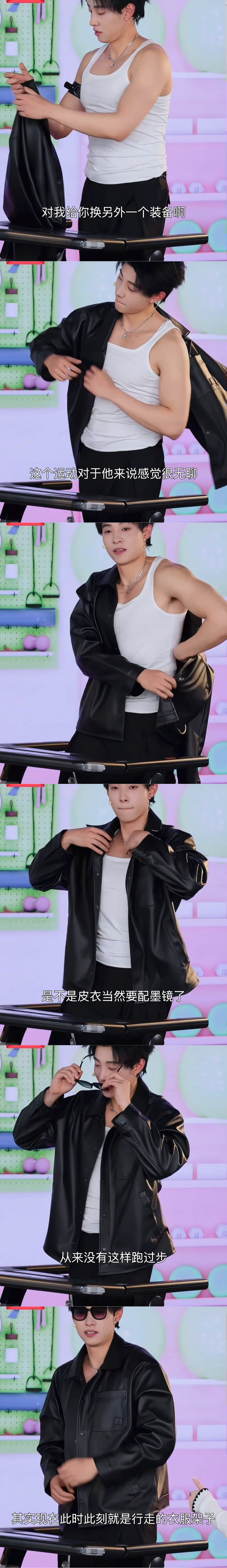 马小宇穿皮衣戴墨镜跑步马小宇建议女生爬坡减肥救命！马小宇这反差真的绝！皮衣墨镜慢