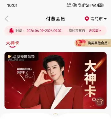嘻嘻。支持肯德基品牌代言人刘宇宁刘宇宁肯德基品牌代言人刘宇宁