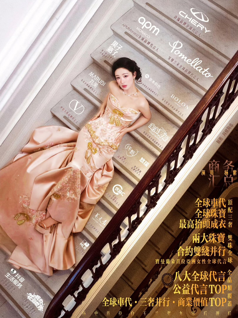 杨紫杨紫玉兰花开君再来 杨紫杨紫董竹君 浪漫温柔有无数种，你便是其中之一。