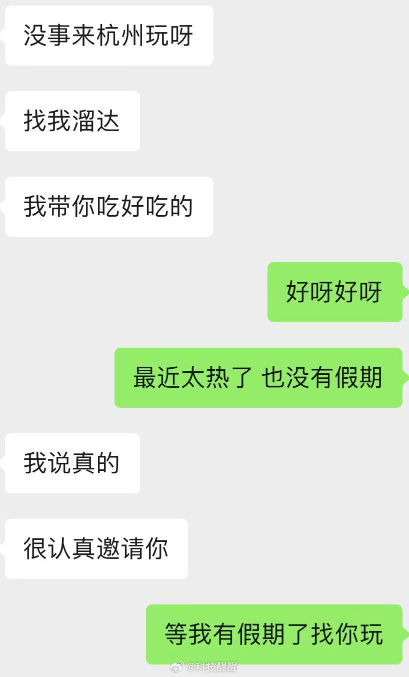 当一个好的上班搭子突然离职真的不亚于失恋了我的初代同事对我特别特别好每次上班的时