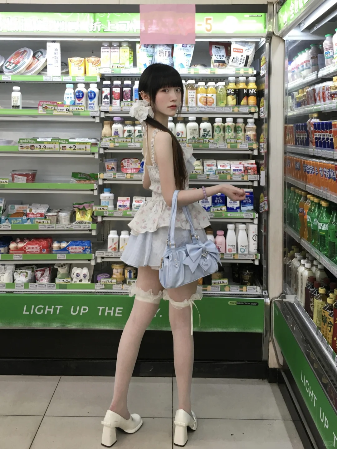 好爱便利店🏪