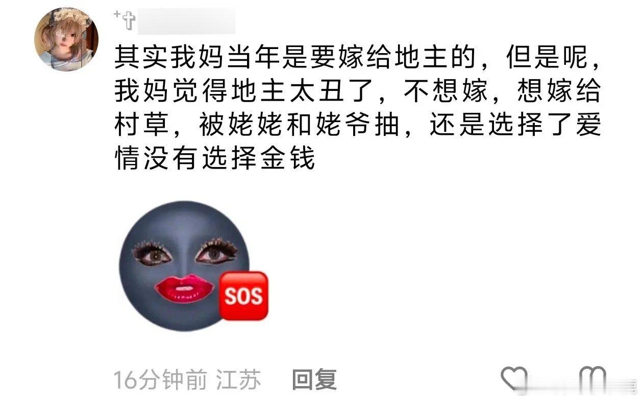 #大宅门# ​​​