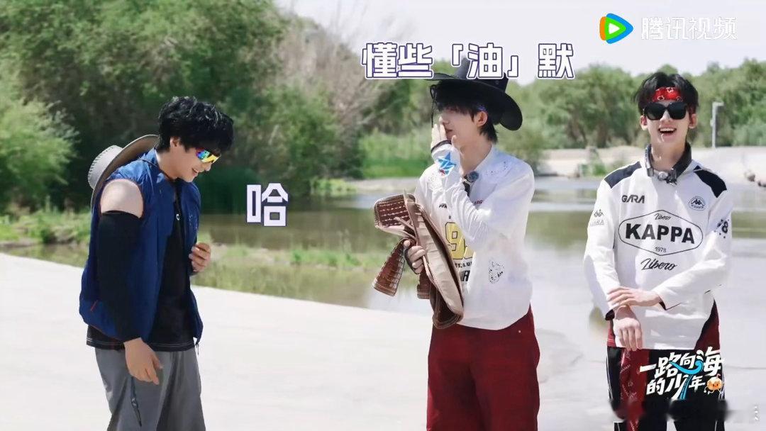 苏新皓被刘旸灵魂三连问苏新皓被刘旸三连问笑不活这段对话！苏新皓徒步采购装备，居然