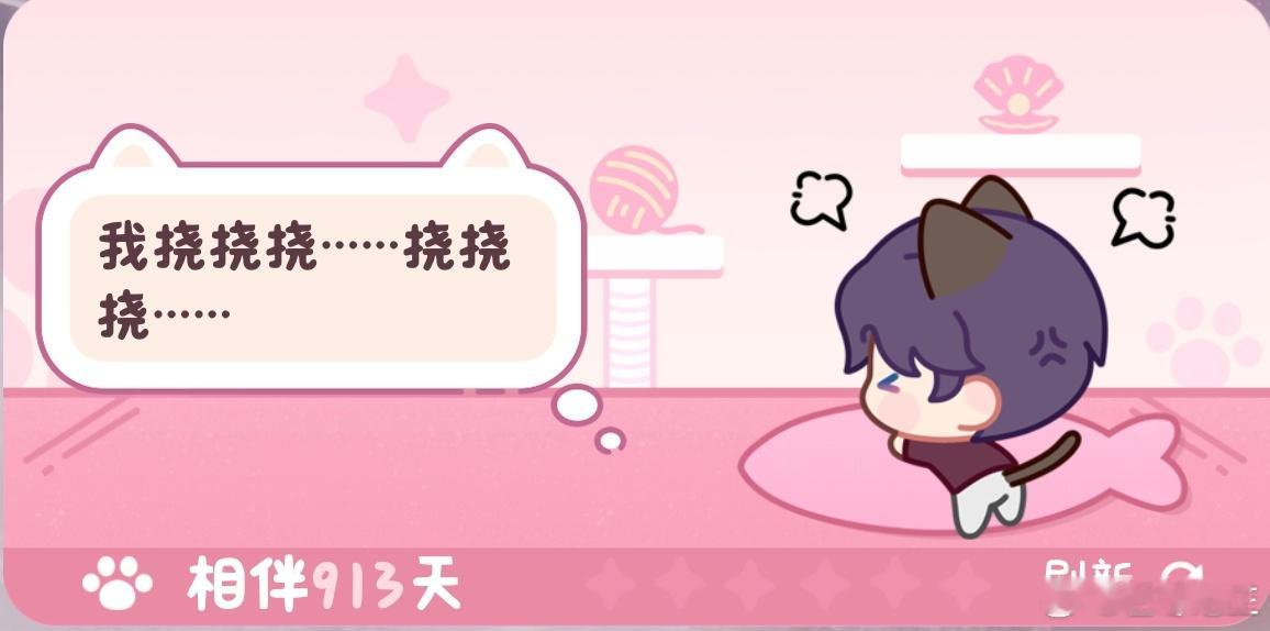 咪，你过来，我给挠挠（其实是想rua猫猫头） 