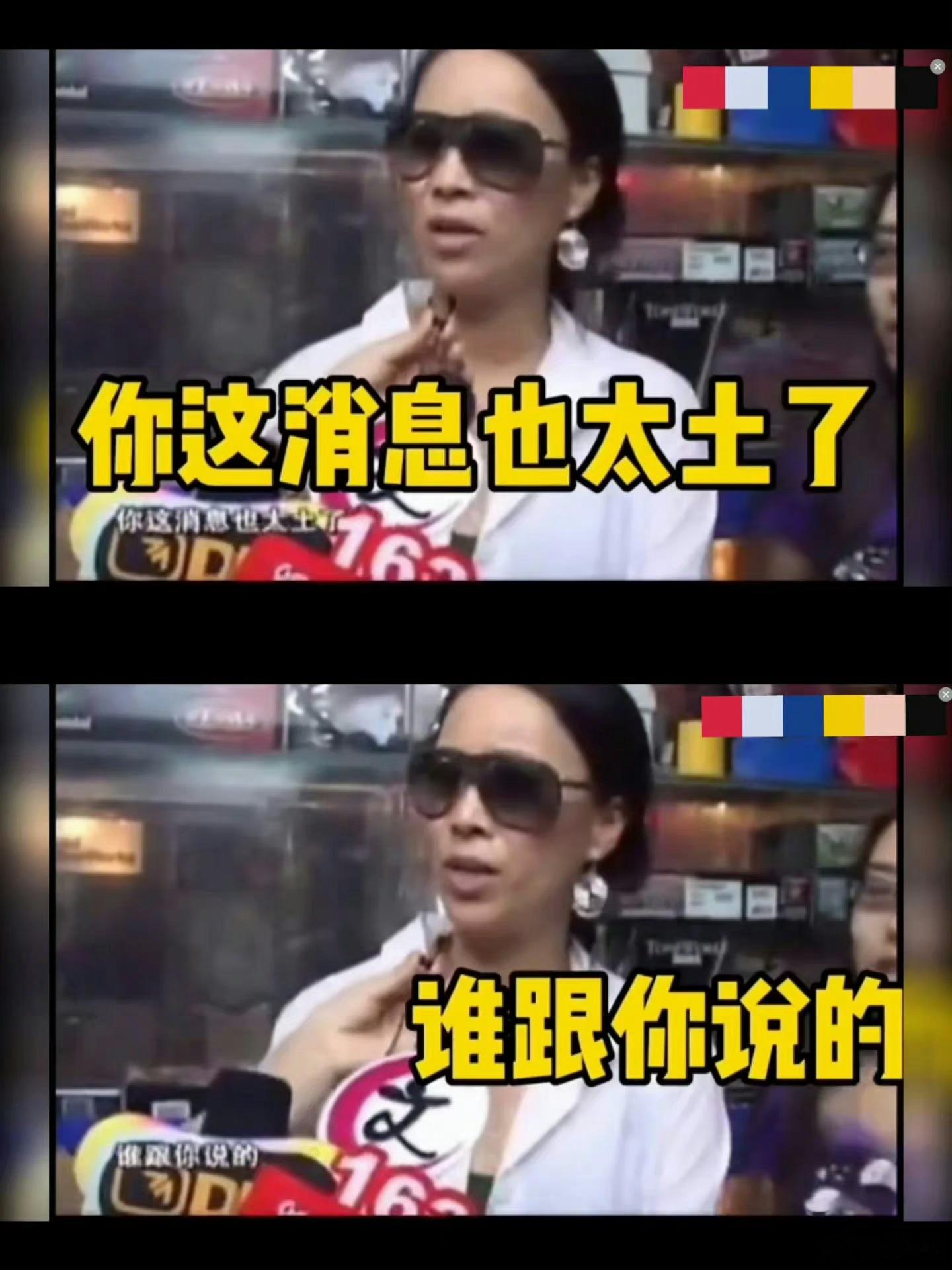 #正式确诊为那英#哈哈哈哈虽然很讨厌这个句式，但那英老师可以，金句频出，说我想说