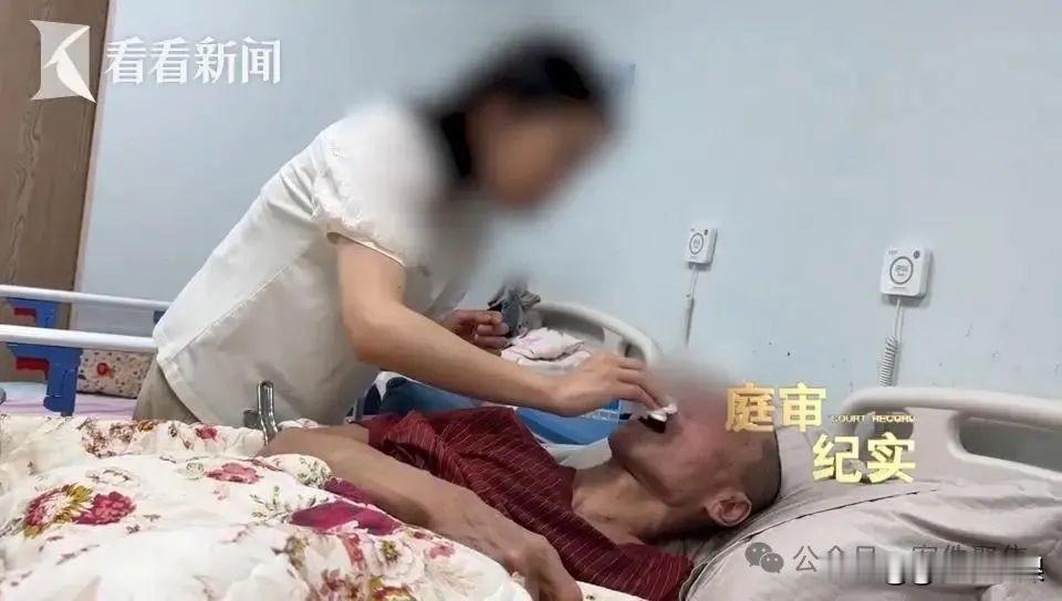 上海，一6旬老大爷娶了一个40多岁女子，谁知新婚当天就被送往医院抢救。后老大爷被