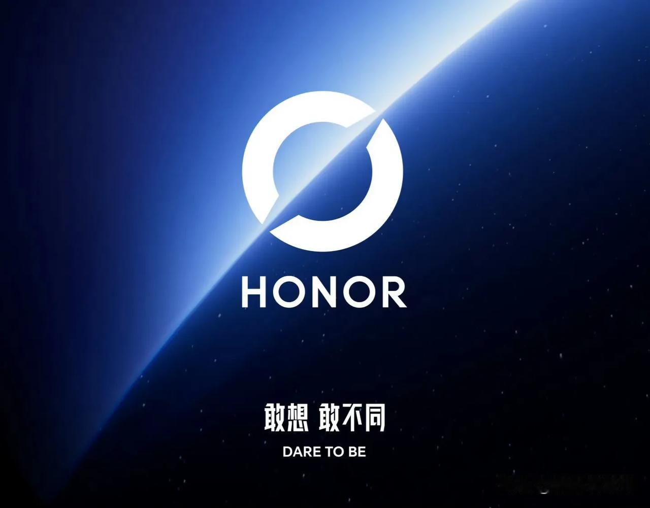 荣耀 HONOR 有新的品牌标识了！ 
今天，荣耀 CEO 李健通过微博宣布启用