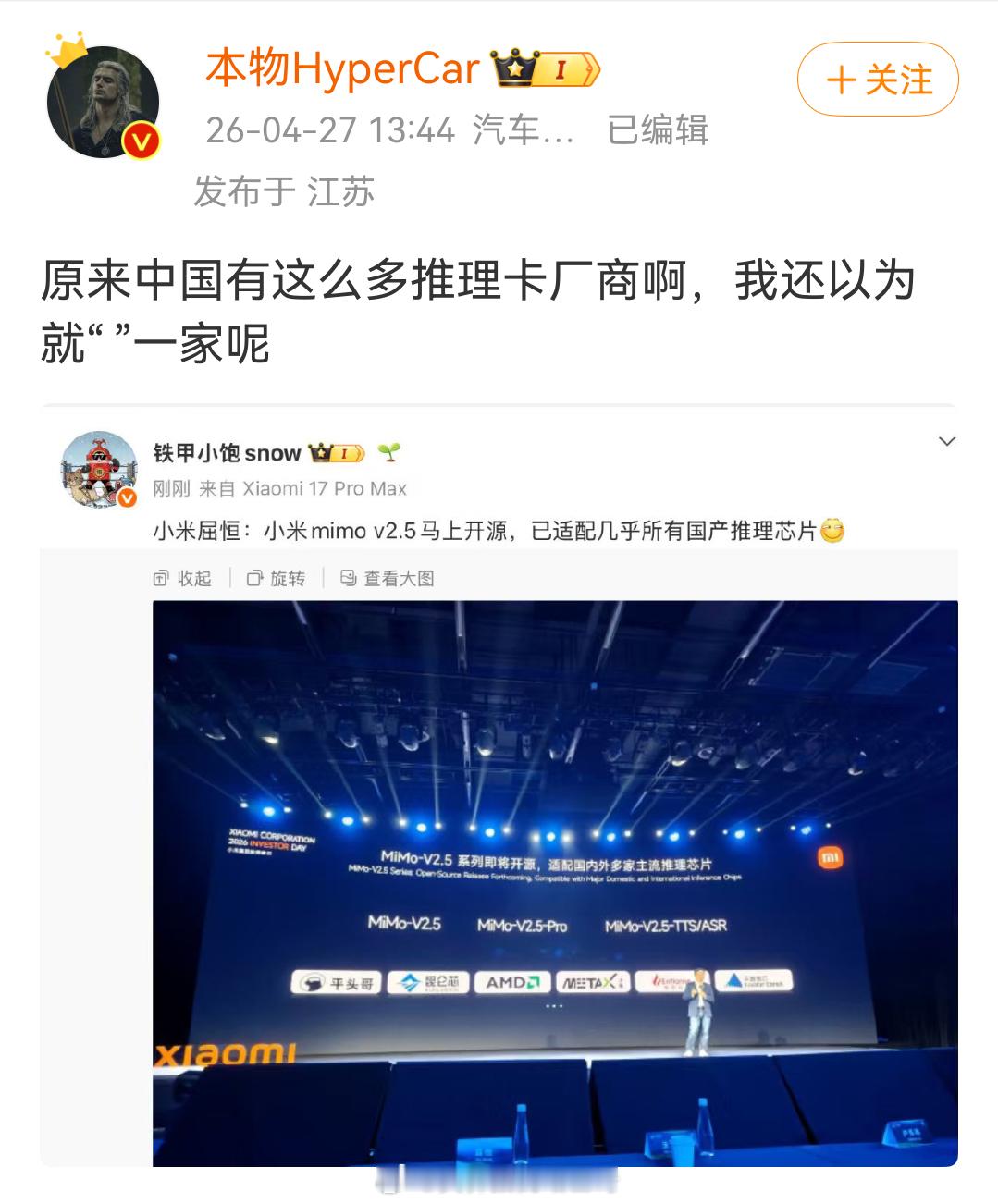 什么手机处理器呀，操作系统呀，计算卡呀都不难，国内都有好几家，根据需要选择合适的