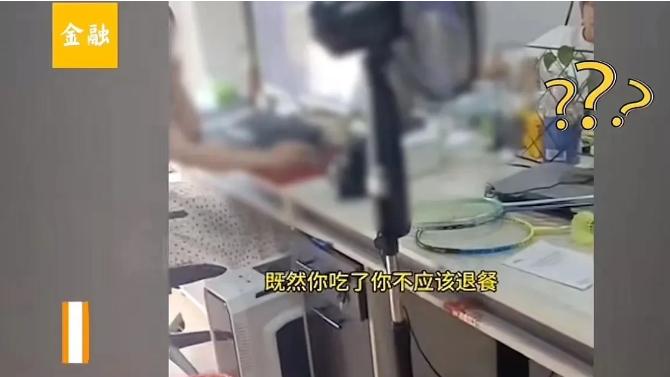 欺人太甚！安徽，女子点外卖嫌弃小哥来的慢，选择退单，等到骑手来取退掉的外卖时，她