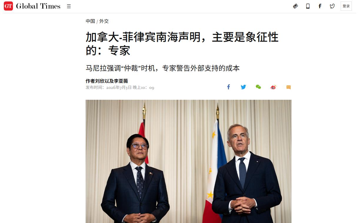 7月12日可能要有大事发生？
马科斯前脚刚从加拿大回来，后脚菲律宾武装部队就开始