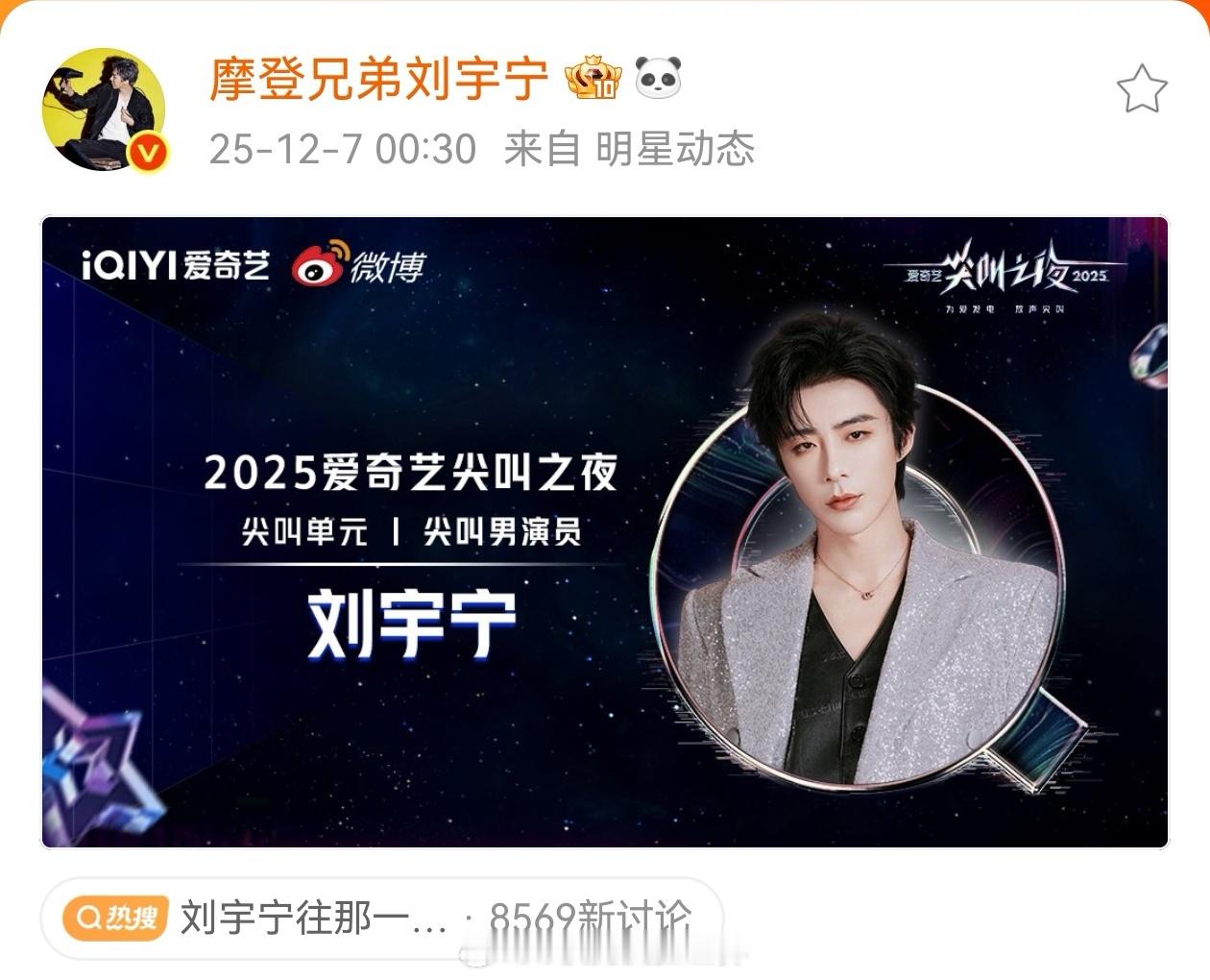 沉淀时光酿佳作，赤诚初心赴山海🌊 每一份认可都是实力的见证，每一束光芒都藏着不