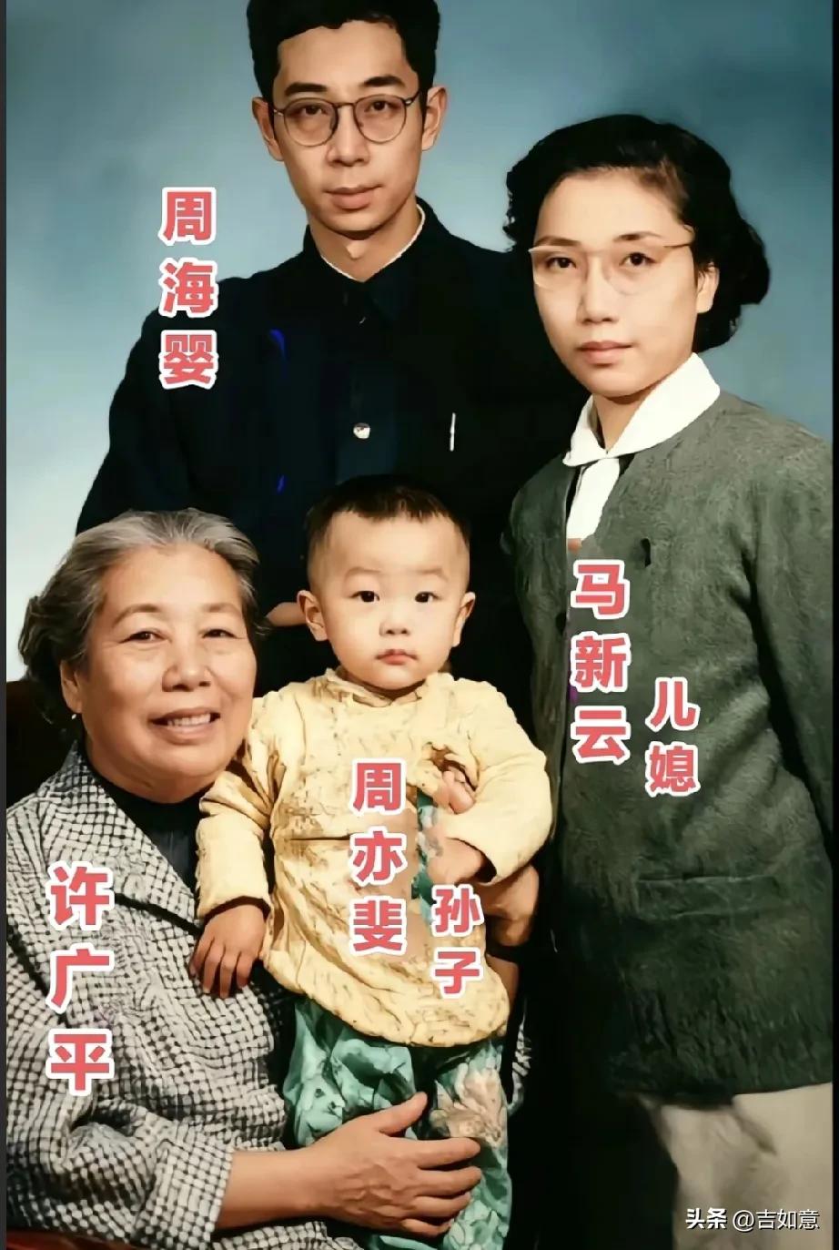 原来许广平长这样，比原配漂亮吗[what]