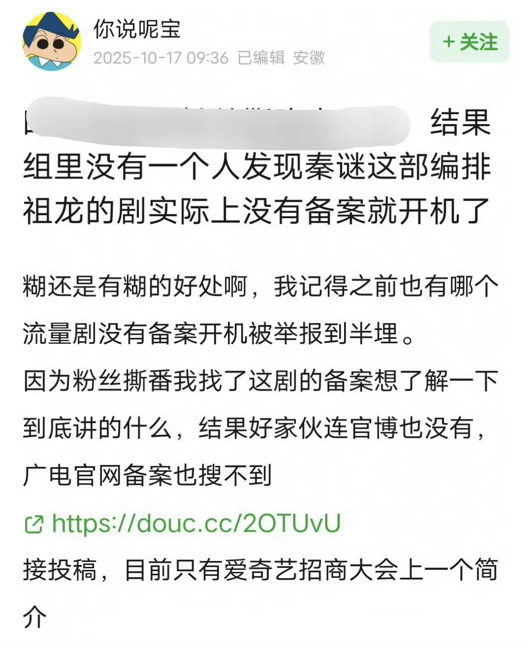 可能下个月就能查到这个月的公示？ ​​​