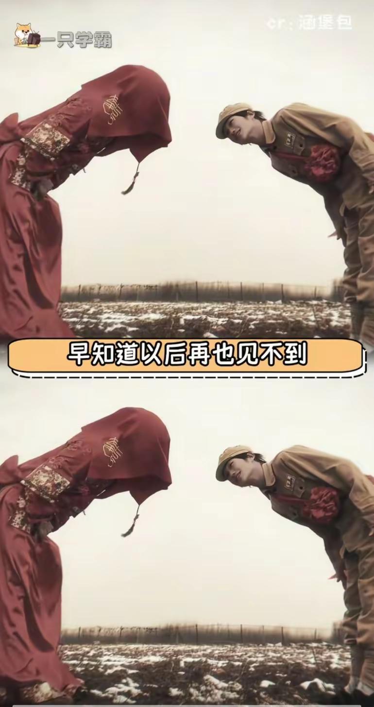 他守了家园一辈子，我守他的回忆一辈子。这一拜成了永远