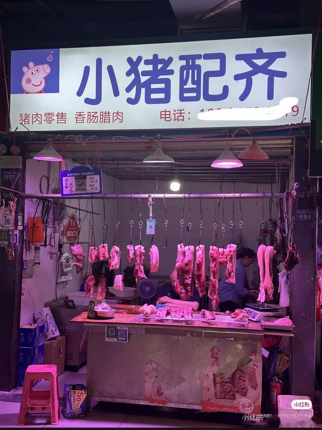 不行了小红书看到的这张图让我笑个不停，小红书号922636204 