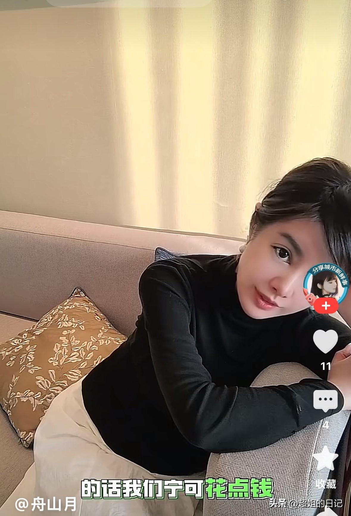 于文红说，“你们就配免费的，你们高级，你们厉害，我就喜欢花钱的，给彩礼的”。
