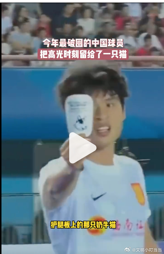 皇马将西藏与尼泊尔并列拒绝改正 这位中超运动员很适合去皇马深造，他不敢用意大利语