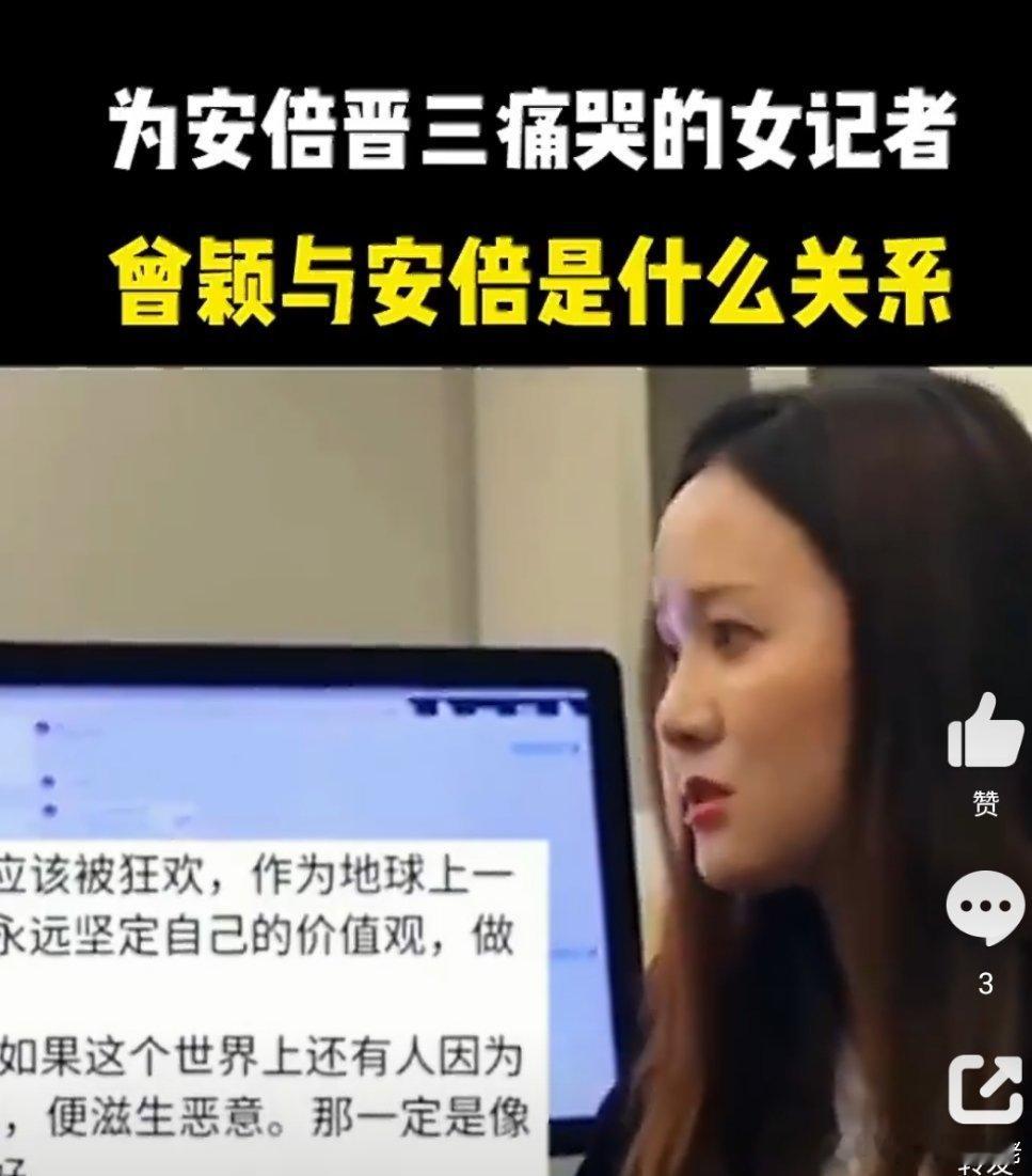孙宇晨 曾颖  看热闹归看热闹，可别在这推崇和吹这个曾颖，她可是当年直播哭坟安倍