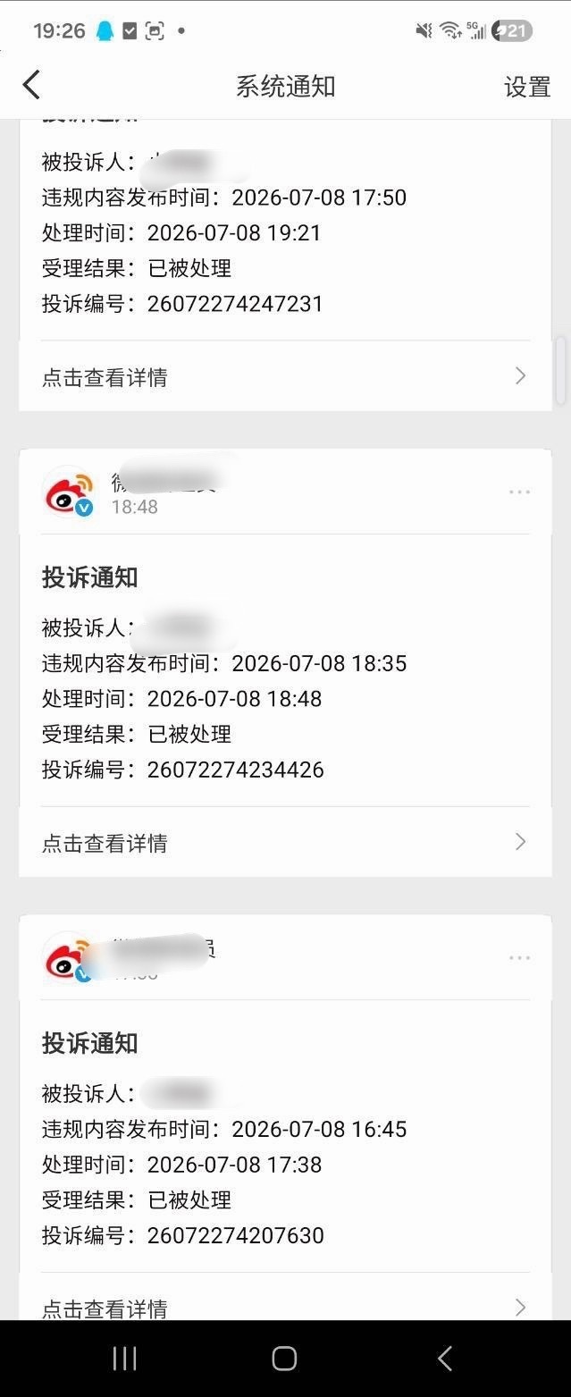 不限⭕抽奖❗❗❗🍊同人产粮不是正确的行为，cp之争更不是理由，因自己的情绪去发