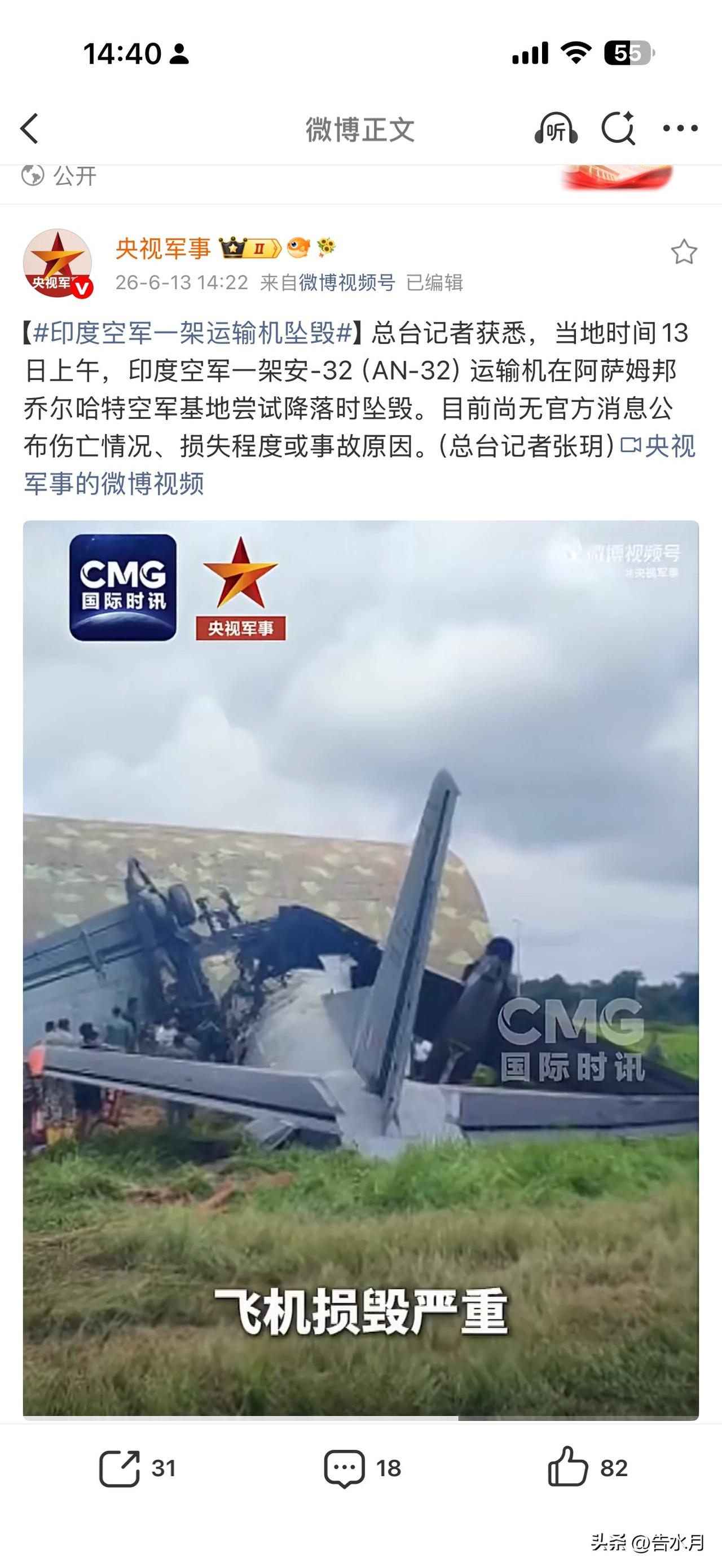 印度刚摔一架飞机，美国马上不甘示弱予以回应！

我说实话，美国这几年的状况大家真